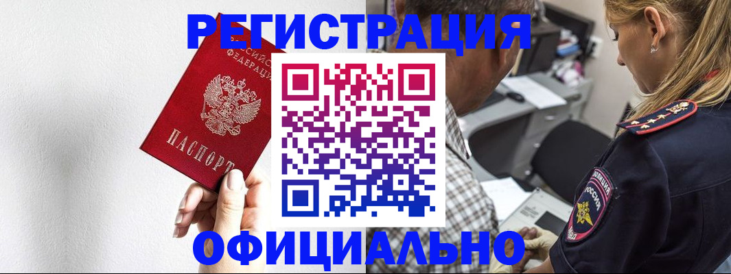 пропишу в квартире в Холмске